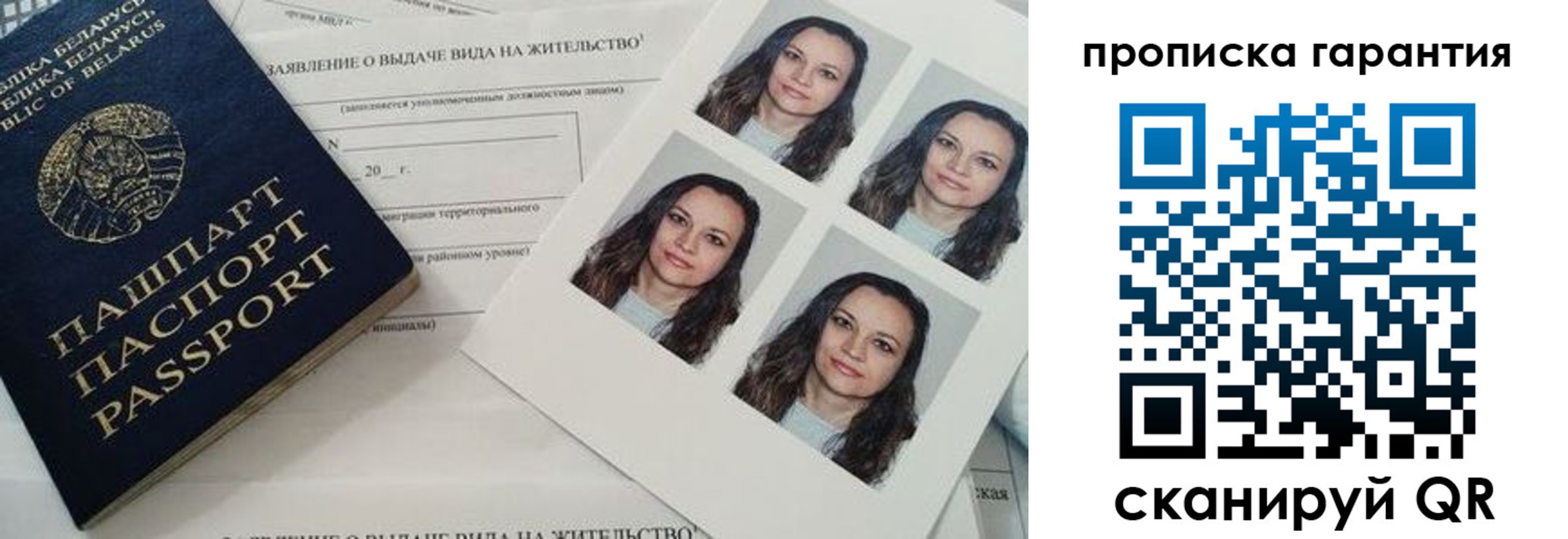 где прописаться в Рыбном